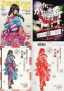 【中古】紙製品(キャラクター) 桂小太郎(ヅラ子) 雑誌風ペーパー 「一番くじ 銀魂〜かぶき町メンズコレクション〜」 H賞