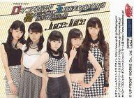 【中古】生写真(ハロプロ)/アイドル/Juice=Juice Juice=Juice(集合)/「ロマンスの途中・私が言う前に抱きしめなきゃね・五月雨美女がさ乱れる」トレカサイズ生写真