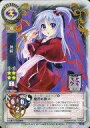 【中古】リセ/U/キャラクター/クラシックパラレル/東方銀符律ver5.0 TH-0055A[U]：神綺 (クラシックパラレル)