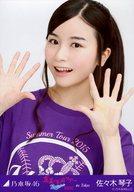 【中古】生写真(乃木坂46)/アイドル/乃木坂46 佐々木琴子/バストアップ/「真夏の全国ツアー2015 in Tokyo」/「真夏の全国ツアー2015」明治神宮野球場 会場限定販売生写真 ツアーTシャツVer.