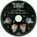 yÁzAjnCD DIABOLIK LOVERS MORE BLOOD B-2 h}CD(_Ver.)