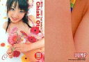 【中古】コレクションカード(女性)/週刊ヤングジャンプ SP...