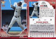 ͥåȥå׽ٲϲŷԾŹ㤨֡šBBM/쥮顼/ɥ饴/BBM2016 ҥȥå쥯 ʪ 036 [쥮顼]  ʥˡפβǤʤ200ߤˤʤޤ