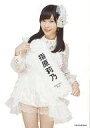 【中古】生写真(AKB48・SKE48)/アイドル/AKB48 指原莉乃/｢AKB48総選挙公式ガイドブック2013｣SHOP・会場限定