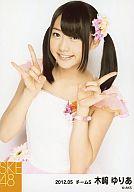 【中古】生写真(AKB48・SKE48)/アイドル/SKE48 木崎ゆりあ/上半身/SKE48 2012年5月度 個別生写真 「2012.05」「アイシテラブル!選抜メンバー」