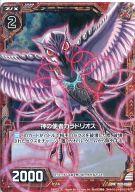 【中古】ゼクス/PR/ゼクス/赤/ジャンプ ビクトリーカーニバル2015 P09-004[PR]：神の使者カラドリオス(ホログラムレア仕様)