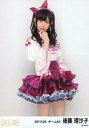 【中古】生写真(AKB48・SKE48)/アイドル/SKE48 後藤理沙子/膝上/「2013.06」ランダム公式生写真