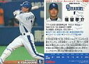 【中古】スポーツ/2007プロ野球チップス第3弾/中日/レギュラーカード 271：福留 孝介の商品画像