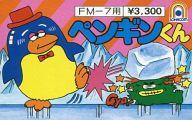 【中古】FM7 カセットテープソフト 