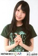 【中古】生写真(AKB48・SKE48)/アイドル/HKT48 井上由