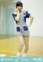 【中古】生写真(乃木坂46)/アイドル/乃木坂46 斉藤優里/全身(足見切れ)/「夏のFree&Easy 選抜Ver. 」会場限定生写真