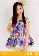 【中古】生写真(AKB48・SKE48)/アイドル/AKB48 相笠萌/膝上/劇場トレーディング生写真セット2014.April