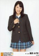 【中古】生写真(AKB48 SKE48)/アイドル/SKE48 桑原みずき/膝上/「リクエストアワーセットリストベスト50 2012 〜神曲かもしれない〜」会場限定生写真