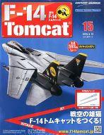 楽天市場】f-14 トムキャット アシェットの通販 楽天市場】f-14 トムキャット アシェットの通販