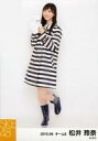 【中古】生写真(AKB48・SKE48)/アイドル/SKE48 松井玲奈/全身・歯見せ・左足上げ/「2015.06」 「レインコート」個別生写真