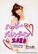 【中古】生写真(ハロプロ)/アイドル/Berryz工房 Berryz工房/熊井友理奈/膝上・衣装白・右手髪・印刷メッセージ入り「ハッピーバレンタイン」・2Lサイズ/公式生写真