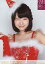 【中古】生写真(AKB48・SKE48)/アイドル/NMB48 小笠原茉由/2013.November-rd ランダム生写真 230円