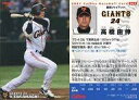 【中古】スポーツ/2007プロ野球チップス第3弾/巨人/レギュラーカード 302：高橋 由伸の商品画像