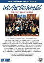 【中古】洋楽DVD USA.フォー・アフリカ / We Are The World 20th ANNIVERSARY SPECIAL EDITION [DVD+...