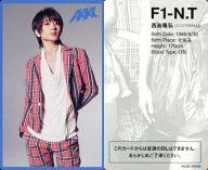 【中古】コレクションカード(男性)/TanoCa「Thank you」 AAA“TanoCa”着うたフル(R)ver.(AVZD-48058) F1-N.T:AAA/西島隆弘/TanoCa「Thank you」 AAA“TanoCa”着うたフル(R)ver.(AVZD-48058)