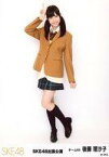 【中古】生写真(AKB48・SKE48)/アイドル/SKE48 後藤理沙子/全身/「SKE48出張公演」会場限定生写真