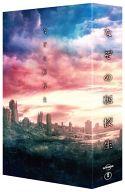 中古 国内TVドラマDVDなぞの転校生DVD-BOX