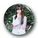 【中古】バッジ・ピンズ(女性) 高垣彩陽(背景植物) 缶バッジ 「高垣彩陽ファーストコンサートツアー Memoria×Melodia」 ガチャガチャ景品