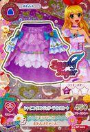 楽天市場】アイカツスターズ! オフィシャルバインダーセクシー 楽天市場】アイカツスターズ! オフィシャルバインダーセクシー