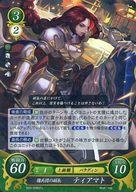 【中古】TCGファイアーエムブレム0/ST /メダリオン/ S-05 スターターデッキ「蒼炎の軌跡篇」 B03-008ST ST ：傭兵団の副長 ティアマト