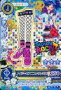 【中古】アイカツDCD/ノーマル/シュ