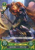 【中古】TCGファイアーエムブレム0/ST /メダリオン/ S-05 スターターデッキ「蒼炎の軌跡篇」 S05-003ST ST ：傭兵団の団長 グレイル