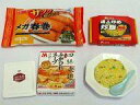 【中古】食玩 トレーディングフィギュア 中華をちん♪ 「ミニコレ レンジでちょいちょい」