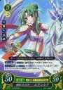 【中古】TCGファイアーエムブレム0/ST /メダリオン/ S-05 スターターデッキ「蒼炎の軌跡篇」 S05-002ST ST ：戦場に立つ王女 エリンシア