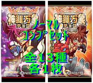 楽天市場】神羅万象チョコ(ブランドバンダイ)の通販 楽天市場】神羅万象チョコ(ブランドバンダイ)の通販
