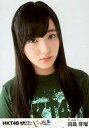 【中古】生写真(AKB48・SKE48)/アイドル/HKT48 田島芽瑠/バストアップ/DVD・BD「全国ツアー~全国統一終わっとらんけん~ FINAL in 横浜アリーナ」封入特典生写真