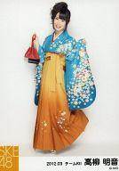 【中古】生写真(AKB48・SKE48)/アイドル/SKE48 高柳明音/全身・両手上げ・「2012.03」/SKE48 2012年3月度 個別生写真「はかま衣装」