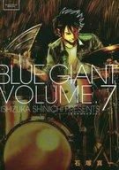 Young Gangan C - 【中古】B6コミック BLUE GIANT(7) / 石塚真一