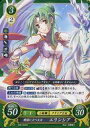 【中古】TCGファイアーエムブレム0/ST/メダリオン/ S-05 スターターデッキ「蒼炎の軌跡篇」 S05-002ST ST ：戦場に立つ王女 エリンシア