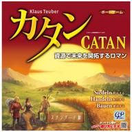 【新品】ボードゲーム カタン スタンダード版 日本語版 (Catan)