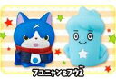 【中古】食玩 トレーディングフィギュア 4.フユニャン&フウ2 「妖怪ウォッチ ともだち妖怪大集合!! SPECIAL SET」