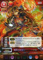 [중고] 퍼즐 & 드래곤즈 TCG/SR/몬스터/화/부스터 팩 제5탄 신들의 각성