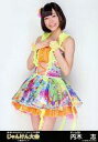 【中古】生写真(AKB48・SKE48)/アイドル/NMB48 内木志/膝上/『第6回AKB48グループ ソロシングル争奪じゃんけん大会in横浜アリーナ じゃんけん大会 2015』ランダム生写真