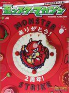 発売日 2015/10/15 メーカー エンターブレイン/KADOKAWA 型番 - JAN 9784047330764 中古注意事項 ※商品の説明は、新品と中古品で同一のものを使用しております。中古品につきましては、商品の説明にオンラインID、DLコード、プロダクトコード類、ポイント類の記載があったとしても、有無・使用状態全て保証対象外となります。 備考 ※中古商品につきましてはシリアルコード類(記載用紙含む)、カード類は保証対象外とさせて頂きます。予めご了承の上、ご購入下さい。 関連商品はこちらから エンターブレイン/KADOKAWA　