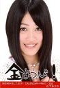 【中古】生写真(AKB48・SKE48)/アイドル/SKE48 山下ゆ