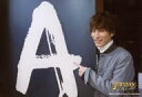 【中古】生写真(ジャニーズ)/アイドル/Mis Snow Man Mis Snow Man/渡辺翔太/横型・バストアップ・衣装グレー・左手人差し指立て/JOHN...