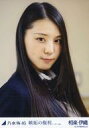 【中古】生写真(乃木坂46)/アイドル/乃木坂46 相楽伊織/バストアップ/「嫉妬の権利 アンダーver.」/「アンダーライブ at 日本武道館」ランダム生写真