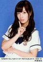 【中古】生写真(乃木坂46)/アイドル/乃木坂46 斉藤優里/乃木坂46×B.L.T.2013 07-ROYALBLUE14/208-B