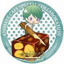 【中古】コースター(キャラクター) 八木沢雪広 コースター 「金色のコルダ3×animatecafe」 ドリンク特典