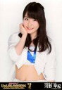 【中古】生写真(AKB48・SKE48)/アイドル/NMB48 河野早紀/「じゃんけん大会2014 〜拳で勝ち取れ! 1/300ソロデビュー争奪戦」会場限定生写...