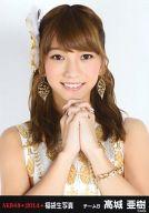 【中古】生写真(AKB48・SKE48)/アイドル/AKB48 高城亜樹/バストアップ/2014 福袋生写真